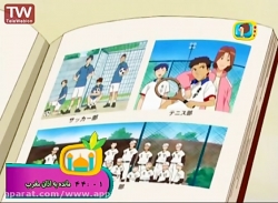 کارتون قهرمانان تنیس - قسمت 26